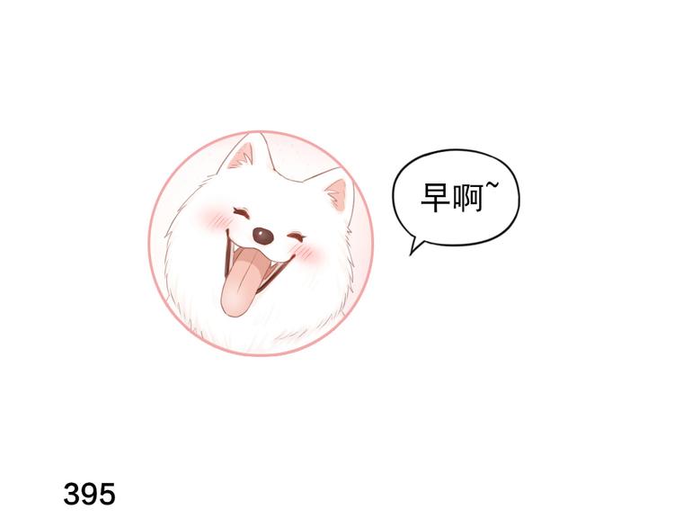 第100话 特别篇上·灵魂互换2