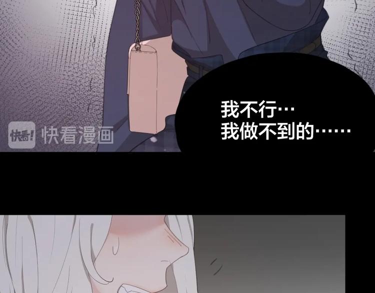 第35话 密室逃脱51