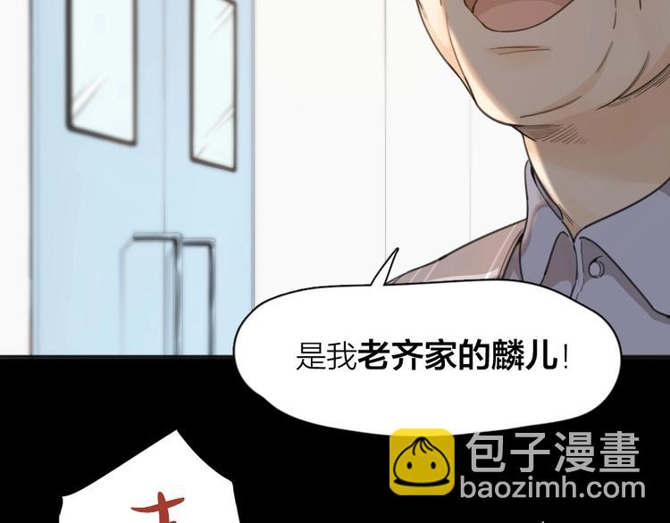 第15话 拯救13