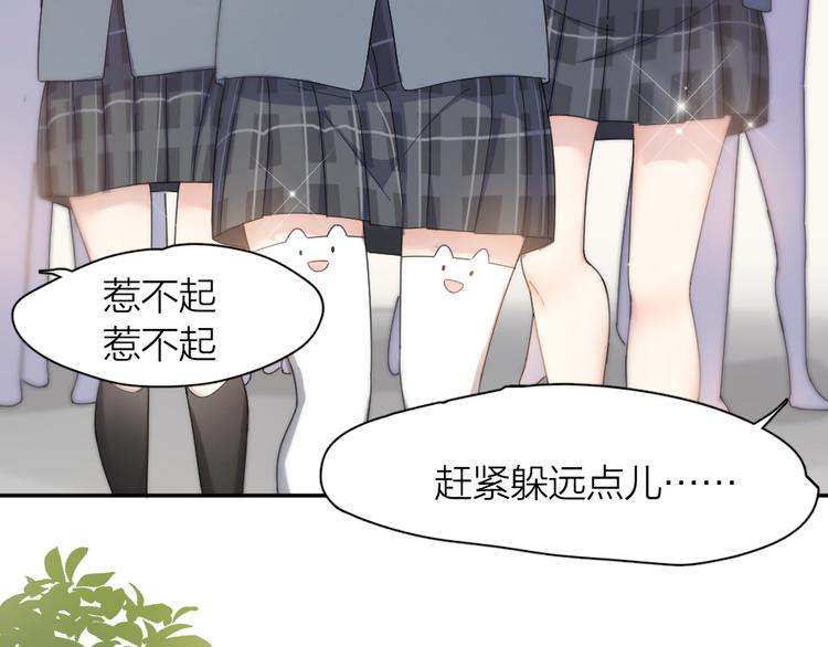 第76话 溺爱71