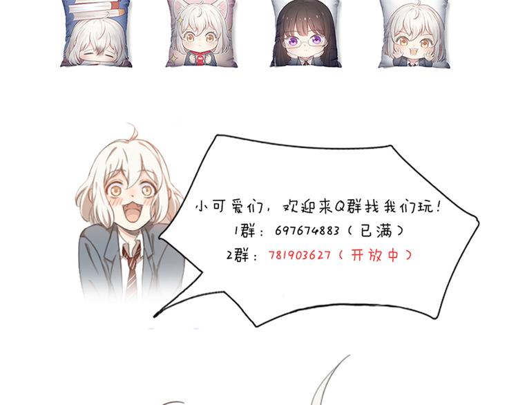 第90话 互换妈妈！121