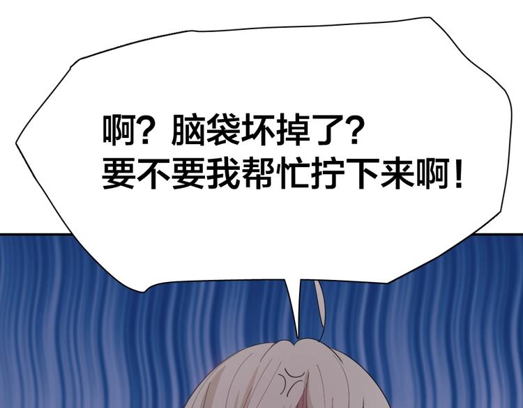 第41话 家长会61