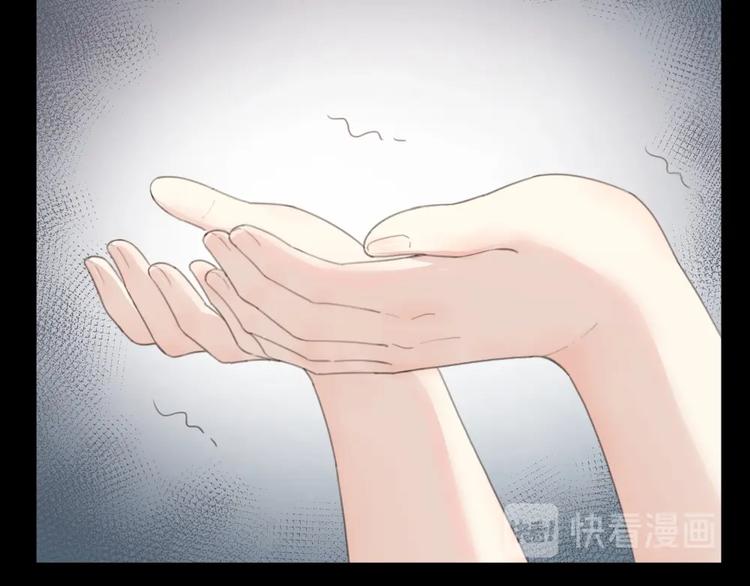 第31话 苍舒的过去28