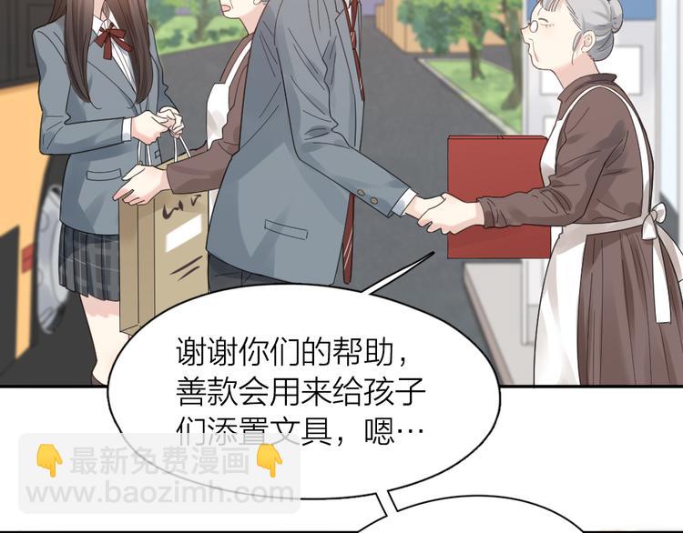 第97话 你不想当我姐姐了？7
