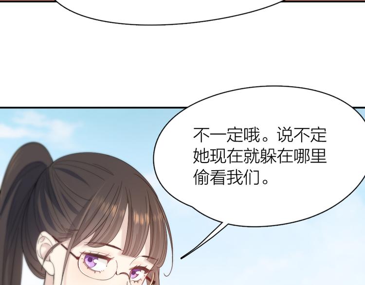 第83话 终于说出真心话了？58
