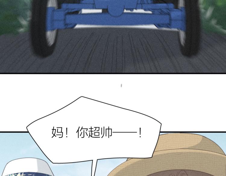 第108话 长命锁6