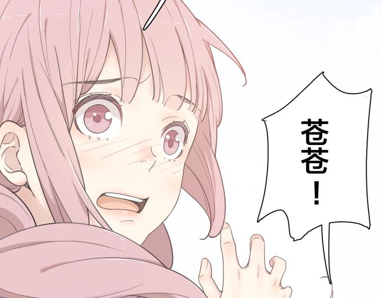 第17话 上头了！4