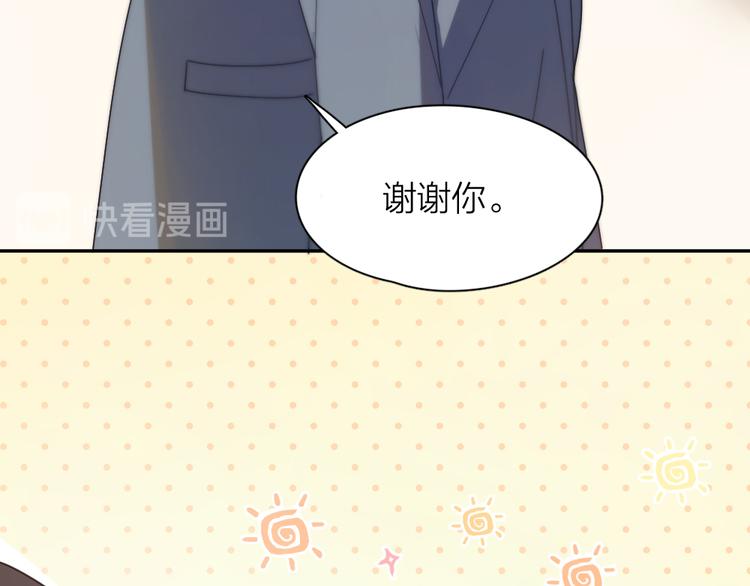 第82话 好一朵白莲花66