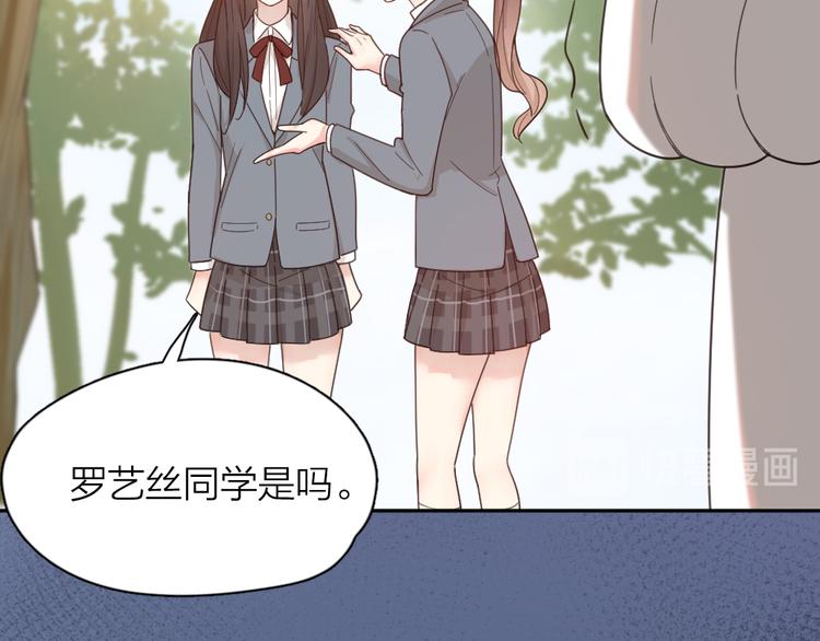 第67话 开挂的苍舒！75