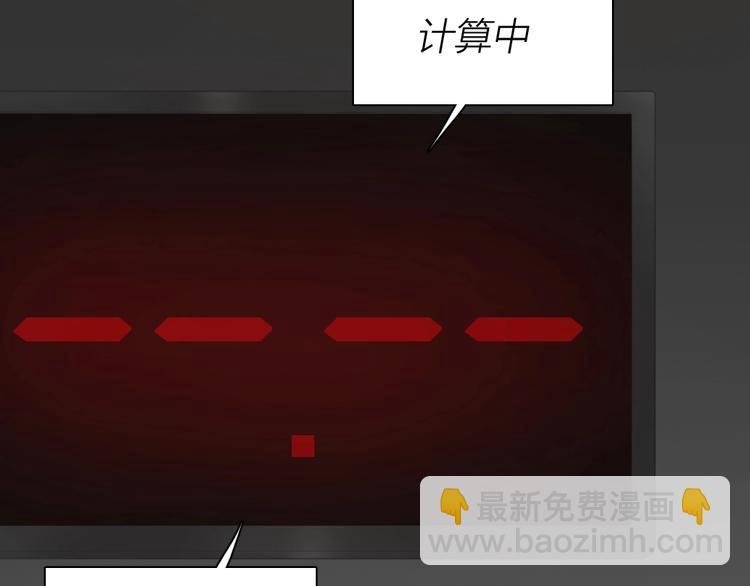 第35话 密室逃脱78