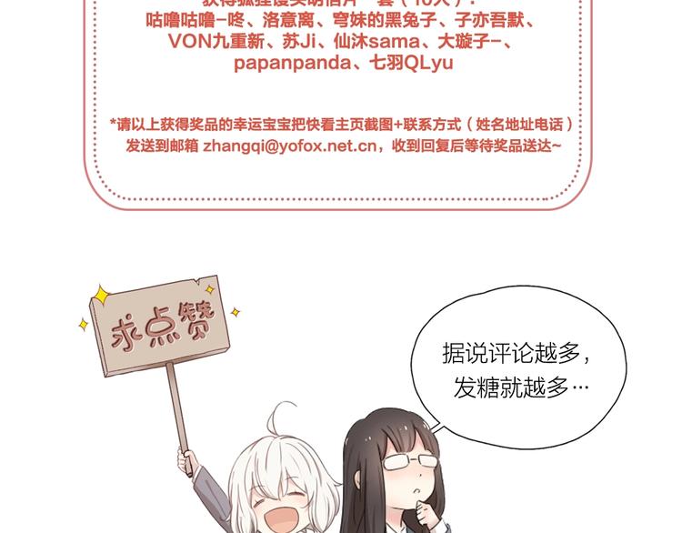 第10话 三个人的电影84