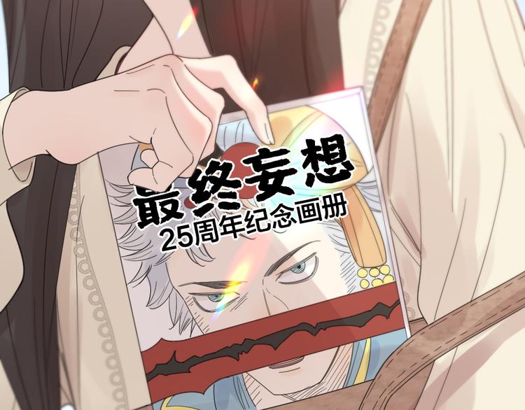 第88话 离婚证20