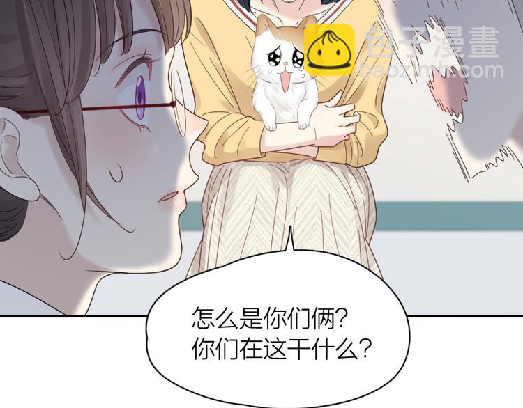 第87话 护士装好可爱！81