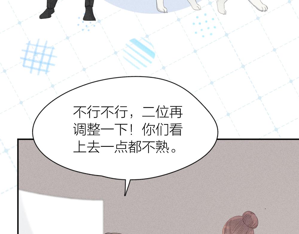 第124话 婚纱59