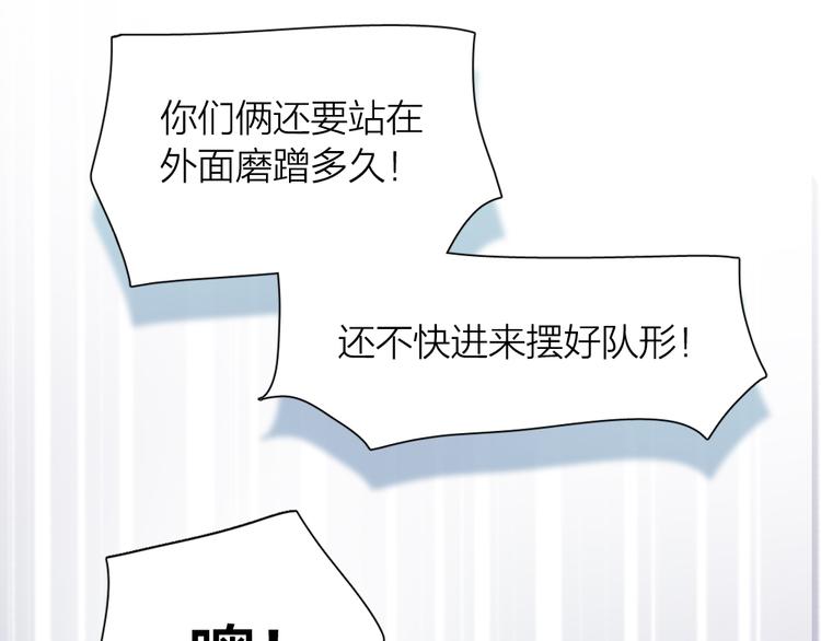 第81话 竟然在KTV遇见他？98