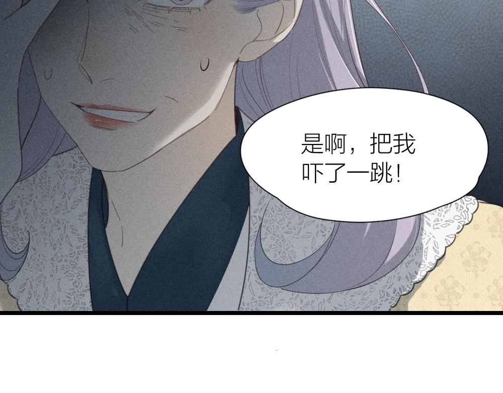 第120话 杏子酱掉马了！16