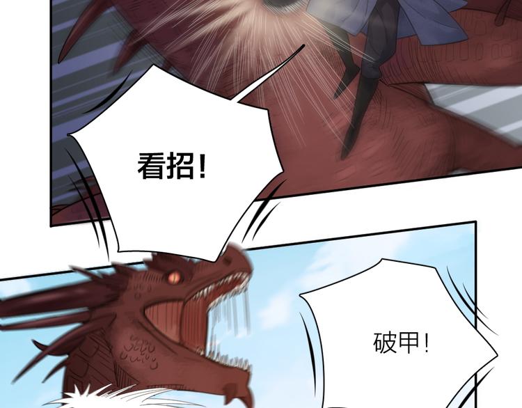 第95话 她身边的位置属于我4