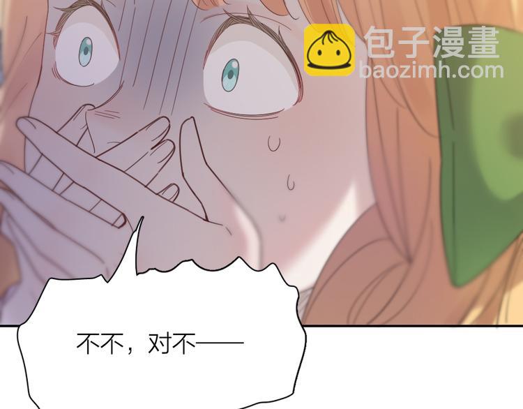 第84话 话剧搞性转？刺激！71