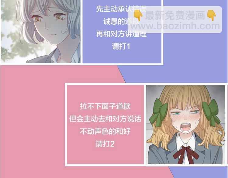 第79话 我是不是错了？123