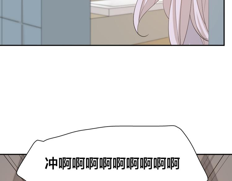 第46话 女装大佬48