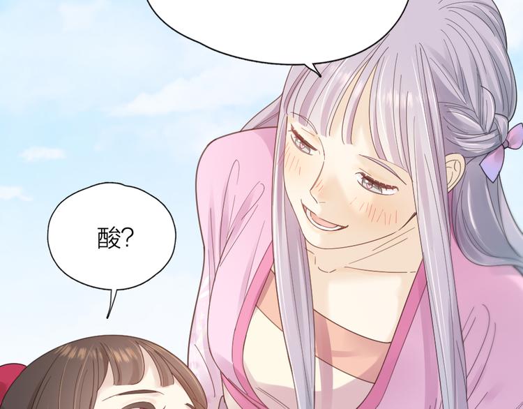 第94话 点燃真爱礼花！58