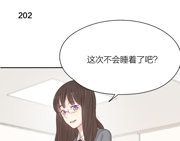 第51话 学霸的卷子56