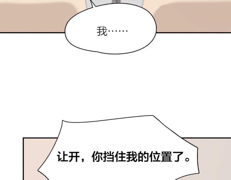 第82话 好一朵白莲花93