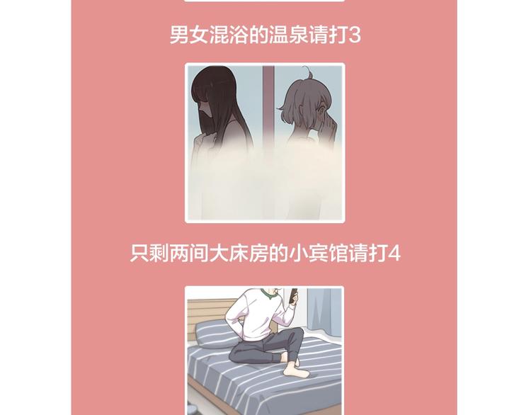 新年小剧场 新年快乐81