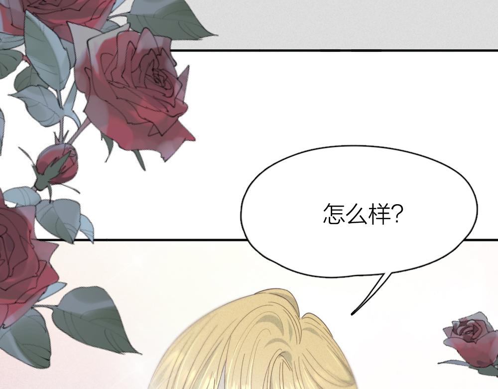 第119话 复古美人46