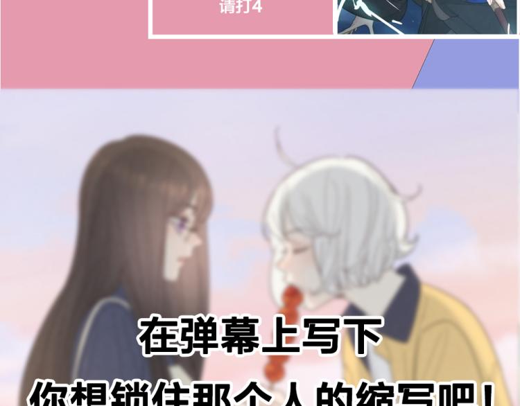 第108话 长命锁100