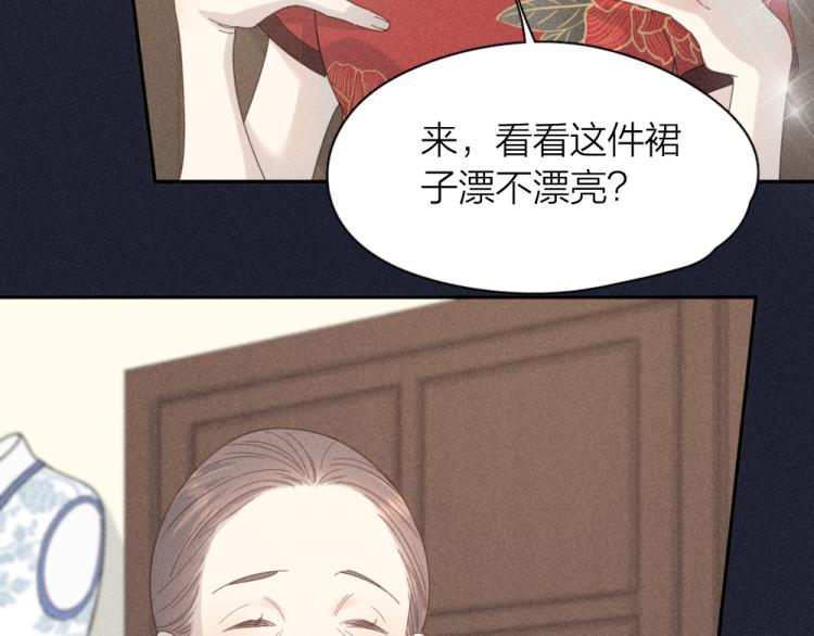 107话 姑奶奶63