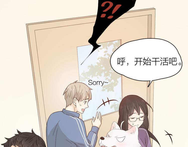 第56话 齐麟当班长？57