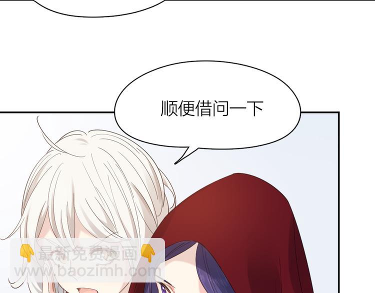 第93话 默契度82