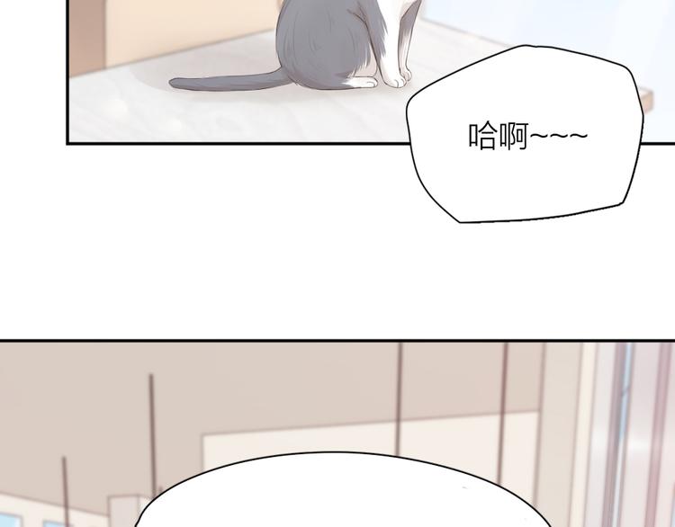 第74话 CP粉的脑洞世界4