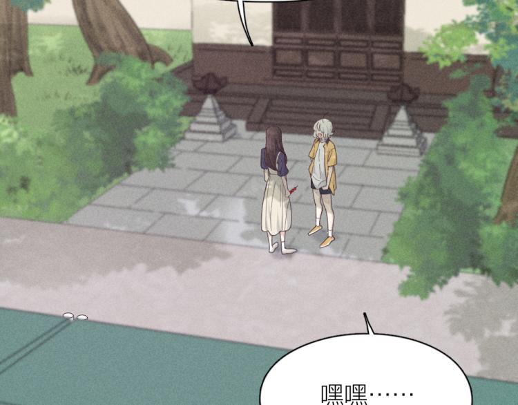 第108话 长命锁87