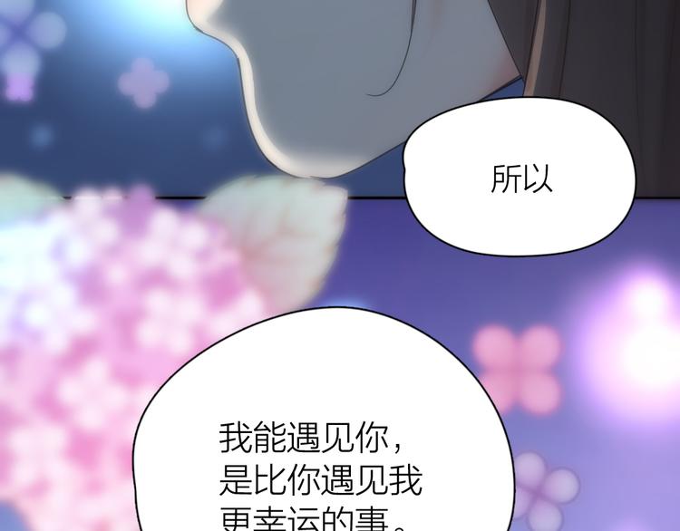 第69话 与你相遇好幸运107