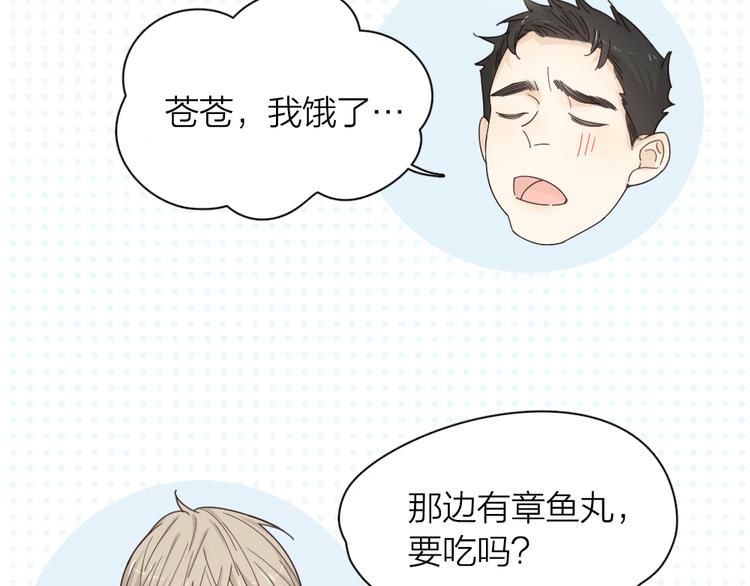 第64话 互换身体46