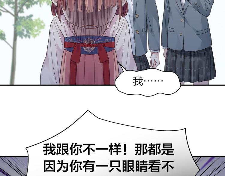 第97话 你不想当我姐姐了？49
