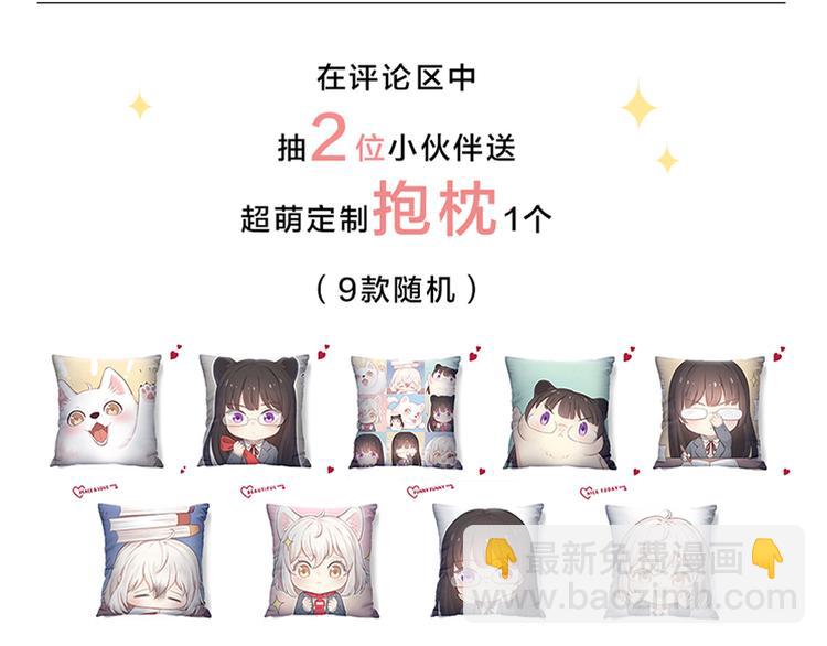 第69话 与你相遇好幸运118