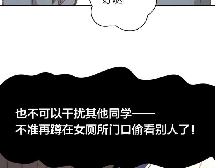 第5话 约定67