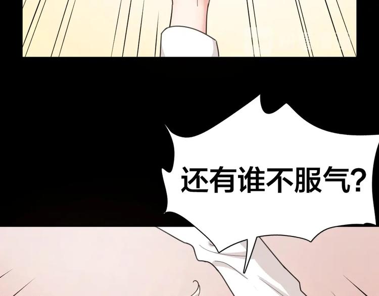 第26话 曾经的她？41