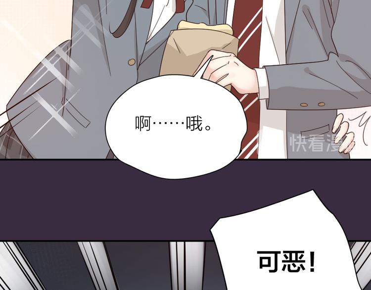 第64话 互换身体68
