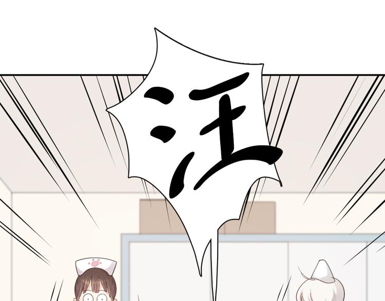 第87话 护士装好可爱！20