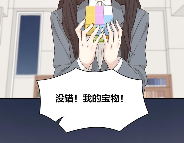 第71话 年级第一换人？92