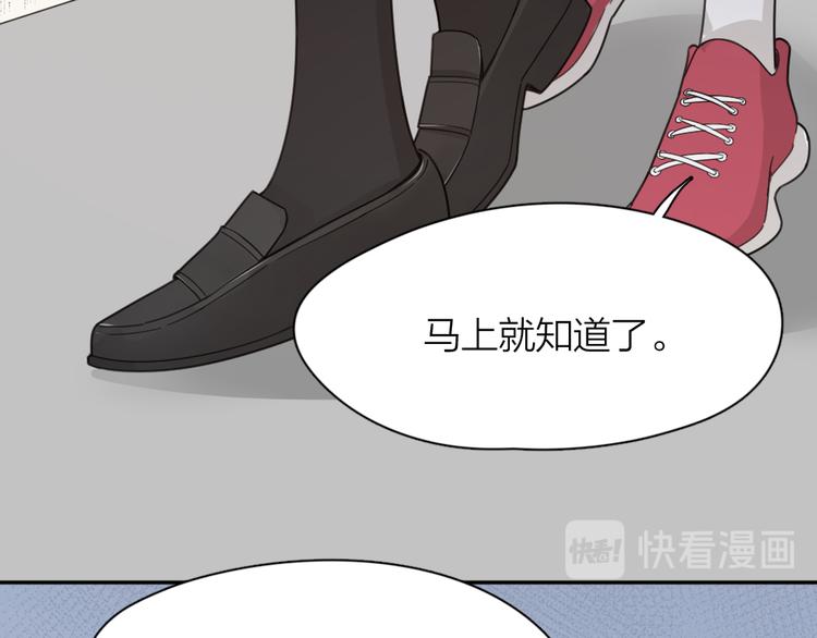 第63话 生日惊喜！62