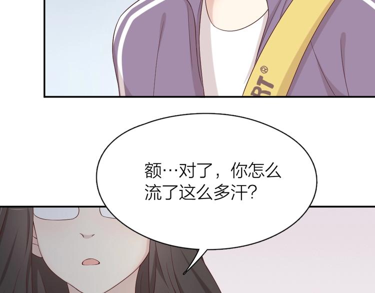 第32话 冷淡的苍苍25