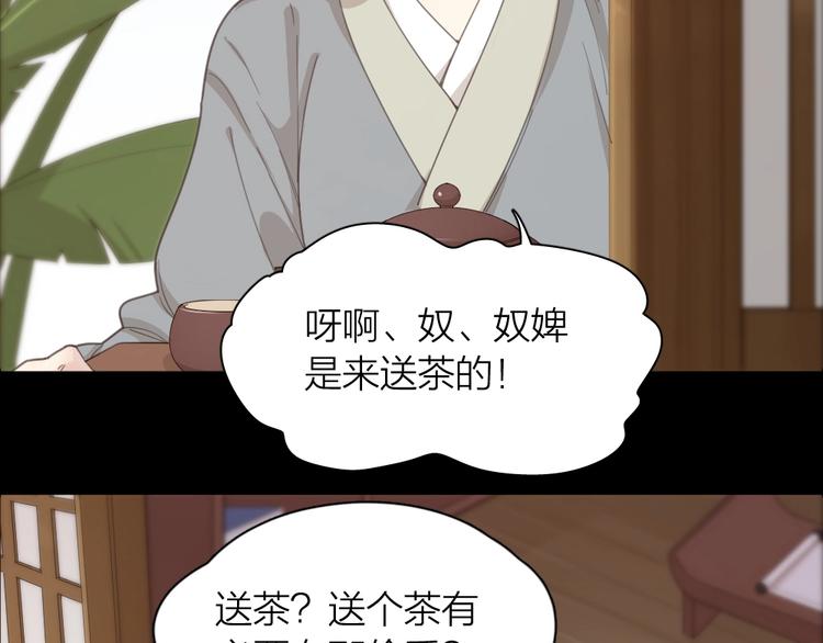 第39话 汉服9
