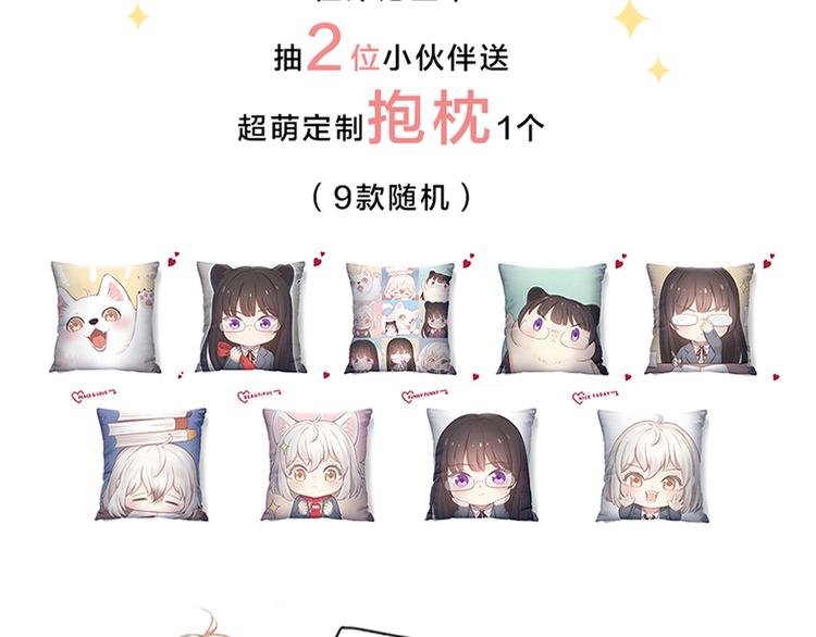 第101话 特别篇下·美梦一场118