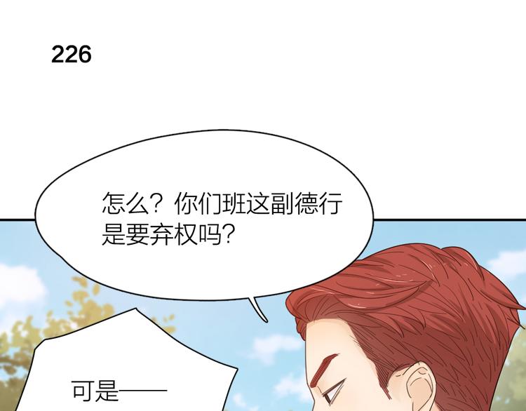 第57话 团魂爆发59