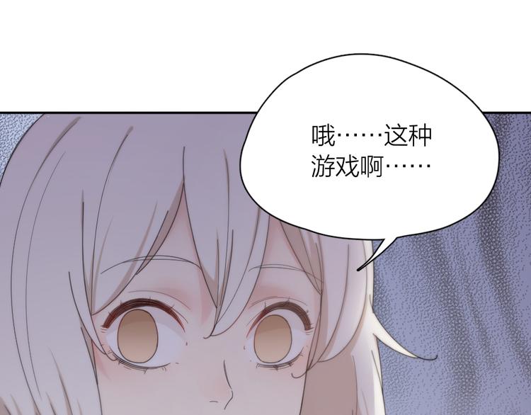 第80话 游乐园约会24